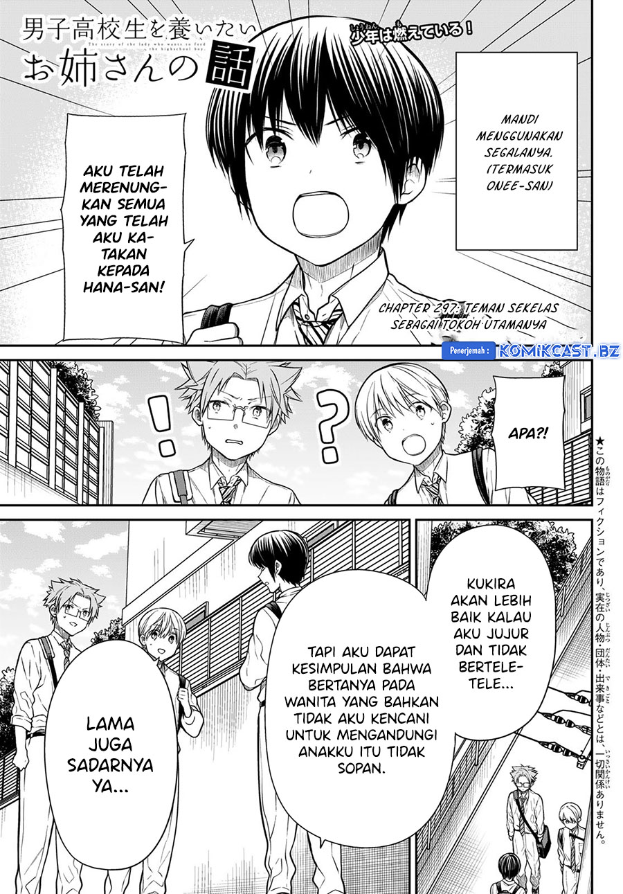 Danshi Koukousei wo Yashinaitai Onee-san no Hanashi Chapter 297 Gambar 2